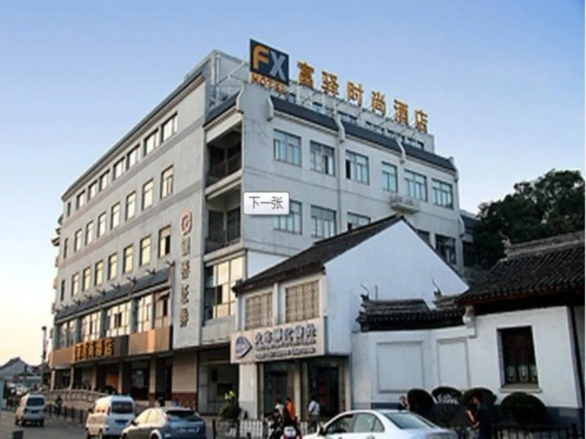 Fx Hotel Guan Qian Suzhou Suzhou   Suzhou (Jiangsu)