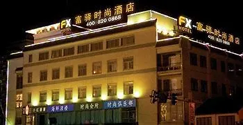 Fx Hotel Guan Qian Suzhou Suzhou  3*, Suzhou (Jiangsu) Kina